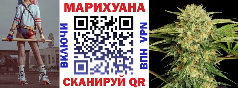 Названия наркотиков Чернушка ГАШ  Кодеин  МЕТАМФЕТАМИН  Бошки Шишки  Кокаин  МЕФ  A-PVP 