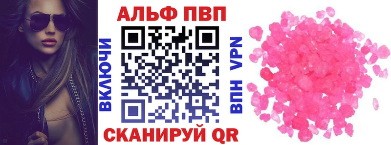 дарнет шоп  Чернушка  A-PVP VHQ 