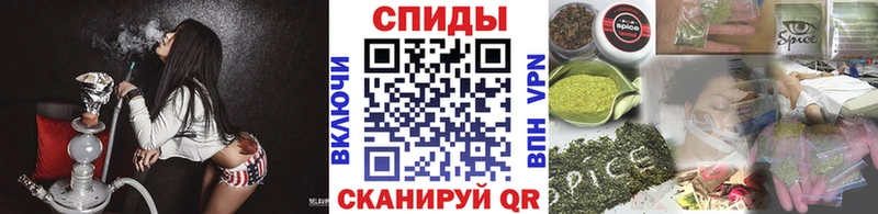 БУТИРАТ GHB  Чернушка 
