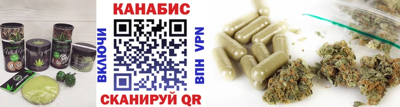 Еда ТГК марихуана  Чернушка 