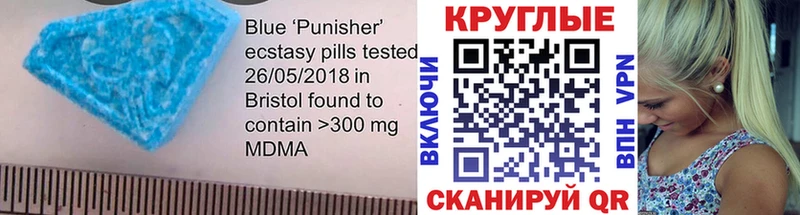 купить   Чернушка  Ecstasy круглые 