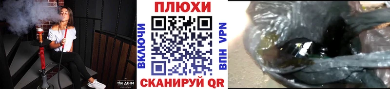 сколько стоит  Чернушка  Гашиш убойный 