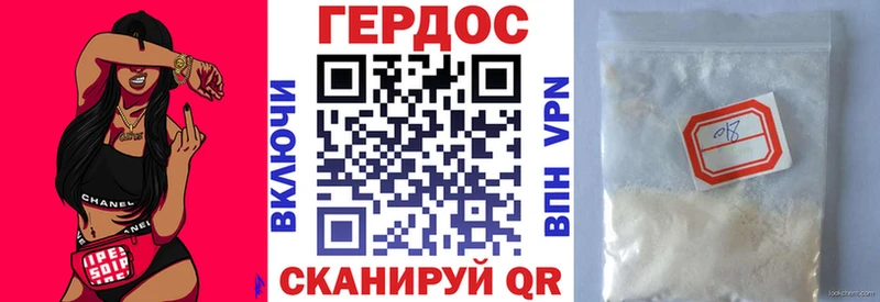 ГЕРОИН Heroin  мега как войти  Чернушка 