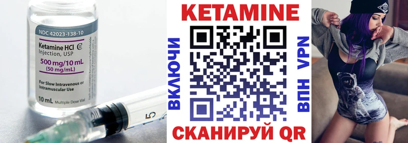 закладка  Чернушка  КЕТАМИН VHQ 