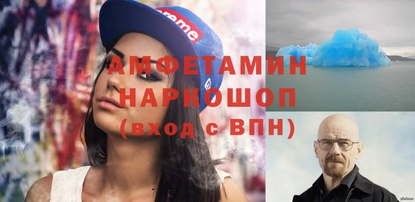 ALPHA PVP Баксан