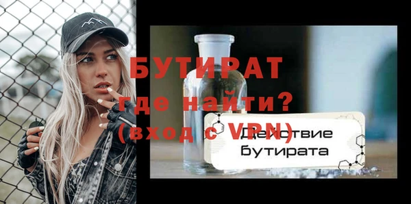 apvp Балабаново