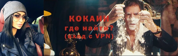 ALPHA PVP Баксан