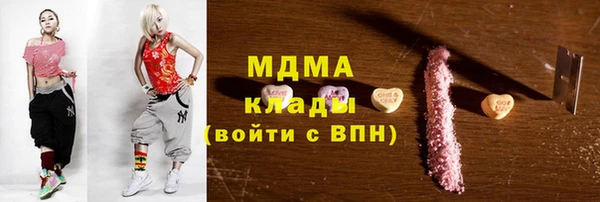 меф Осташков