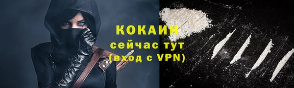 прущие крисы Аркадак
