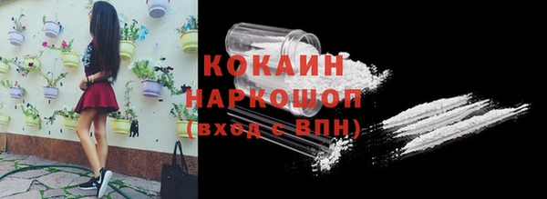 ALPHA PVP Баксан