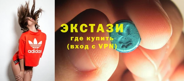 mdma Пенза