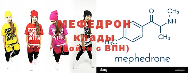 меф VHQ Балахна