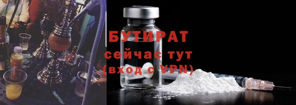 ALPHA PVP Баксан