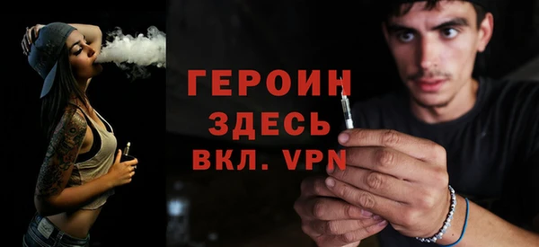 ALPHA PVP Баксан