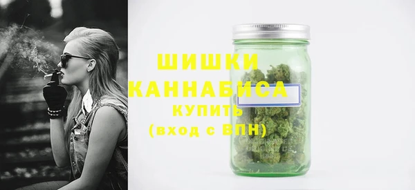 метамфетамин Осинники