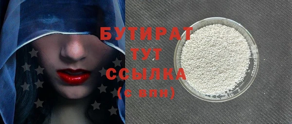 прущие крисы Аркадак