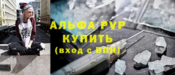 меф VHQ Балахна
