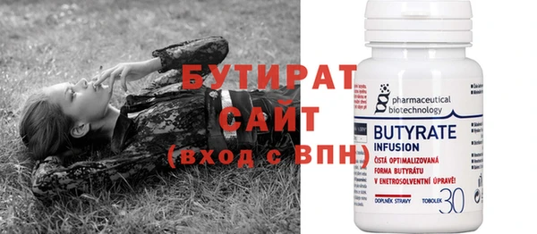 ALPHA PVP Баксан