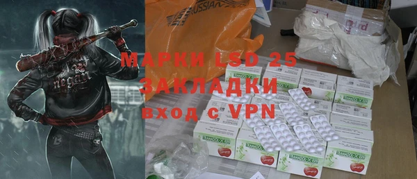 прущие крисы Аркадак