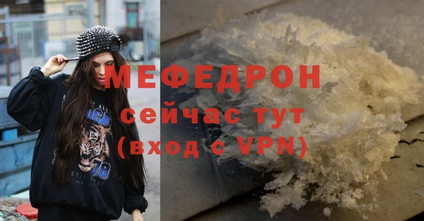 прущие крисы Аркадак