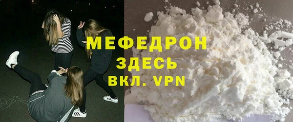ALPHA PVP Баксан