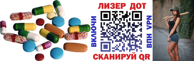 Лсд 25 экстази ecstasy Чернушка