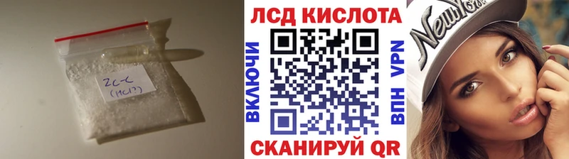 ЛСД экстази кислота  Чернушка 