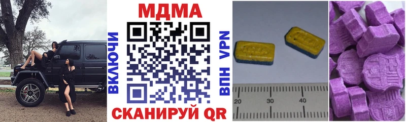 МДМА VHQ Чернушка