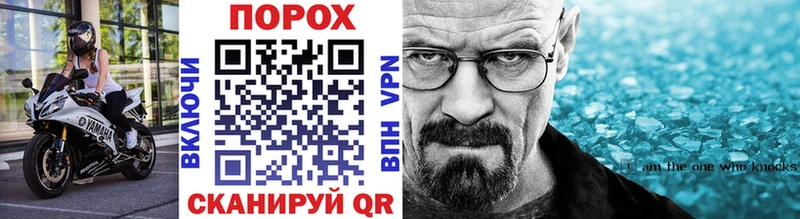 МЕТАМФЕТАМИН кристалл  Чернушка 